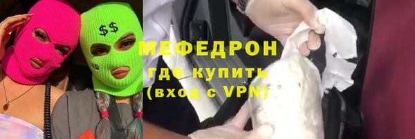 мефедрон VHQ Бронницы